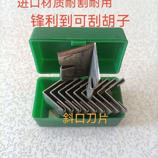 极速版纳胶刀刀片免磨胶s刀刀片橡胶树割胶刀片折叠胶刀专用刀片