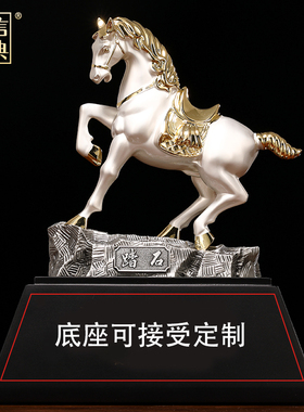 极速马到成功摆件合金马装饰品朋友送礼高K端工艺礼品摆饰客厅酒