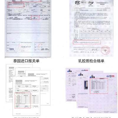 极速乳胶床垫2 3cm天然橡胶硅纯1.8米床J榻榻米1.2单人超薄款清。