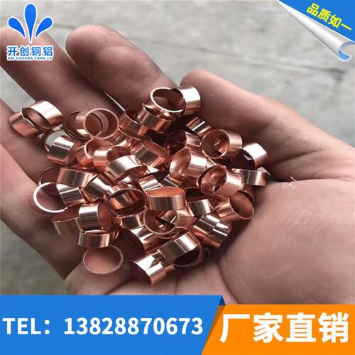 新品H62 T2j黄铜毛细管折弯打孔开槽扩口卷口翻边 H65精密紫铜管2