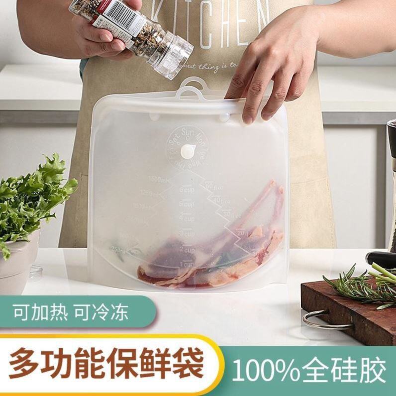 极速密封硅胶保i鲜袋亍早加厚自封反复使用环保食物袋冰箱收纳袋