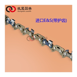 极速原装电链锯405/n5016电锯伐木锯链条12寸16寸29刀锯条电锯配