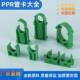 H32PVC给水管U形卡管子悬吊 新品 ppr绿色扣卡水管固定夹4分20