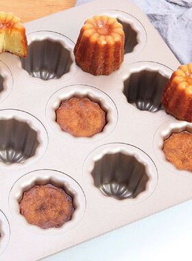 极速Cannele 12 Cups Carbon Steel Non-Hstick Cake Baking Mold