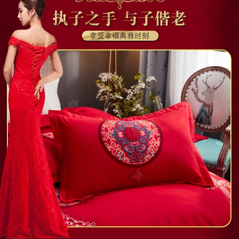 新品全棉婚庆四件套大红色结婚床上用品纯棉婚被新V娘婚房床单婚