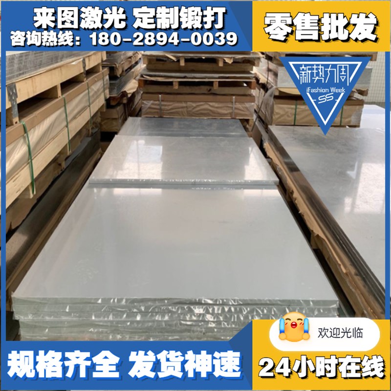 极速现7075T6 LF12铝棒LF4 3A21 LF6铝排6082铝合金2060 5.A05耐