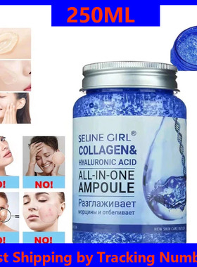 极速250mcl Serum for Face with Hyaluronic Acid and Collagen