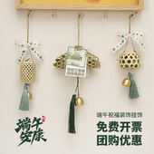 极速端午节包g香包香囊艾草门挂手工DIY材料挂件主题装 饰品铃铛小
