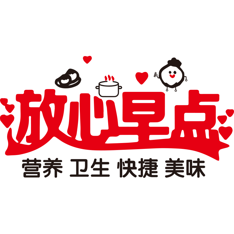 极速早点早餐店墙面装饰广告牌贴纸挂画米线肠粉快餐厅.包子铺宣