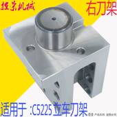 极速齐齐哈尔e瓦房店立车配件C5112A C5116A C5225立车刀夹刀架机