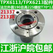 极速中捷TPX6i113镗床主轴箱螺母 TPX6213镗床主轴箱升降螺母 原