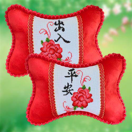 极速新款创意十字绣抱枕汽车颈枕自己绣车内枕头S枕套座椅护颈枕