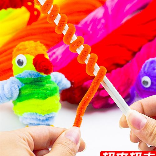 极速彩色毛根扭扭棒毛绒仿绒花制作幼儿园diy妞妞U棒毛刷条儿童手