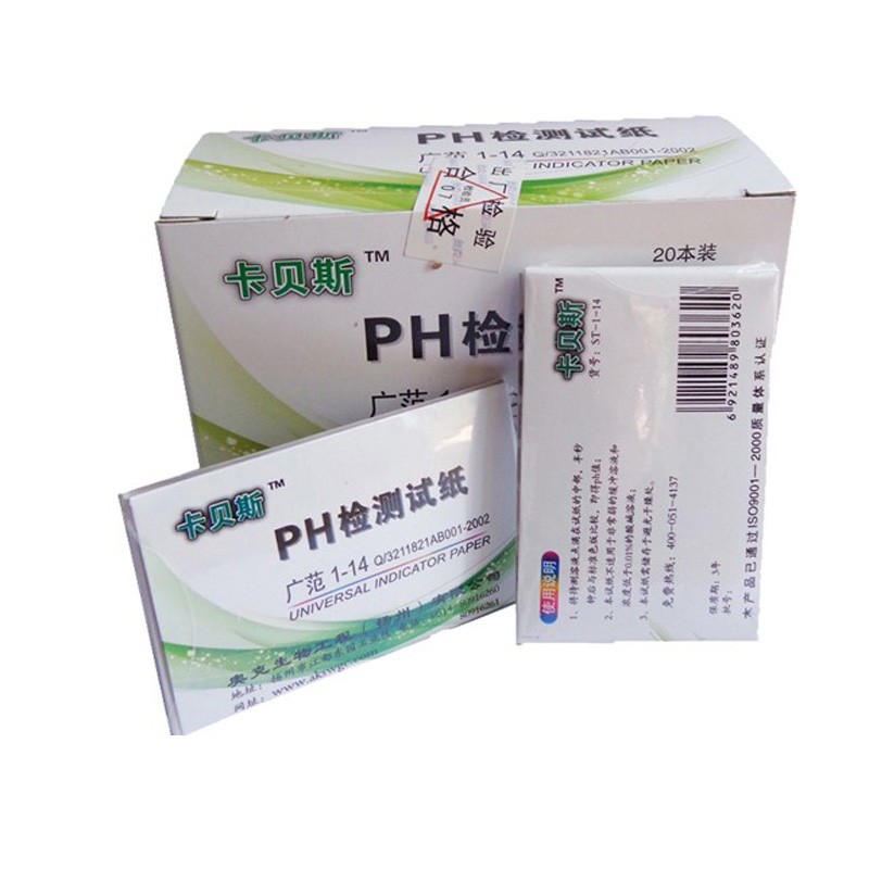 极速PH广泛试纸 精密试纸t 红石蕊 蓝石蕊 刚果红 酚酞 醋酸铅测