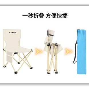 极速Outdoor folding cqhair beach chair fishing chair camping