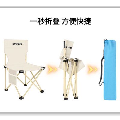 极速Outdoor folding cqhair beach chair fishing chair camping