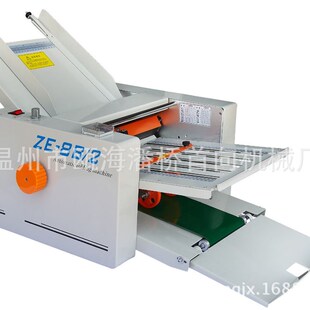 S铜版 2全自动折叠机叠纸机十字折折纸机 纸对折内三折 极速ZE