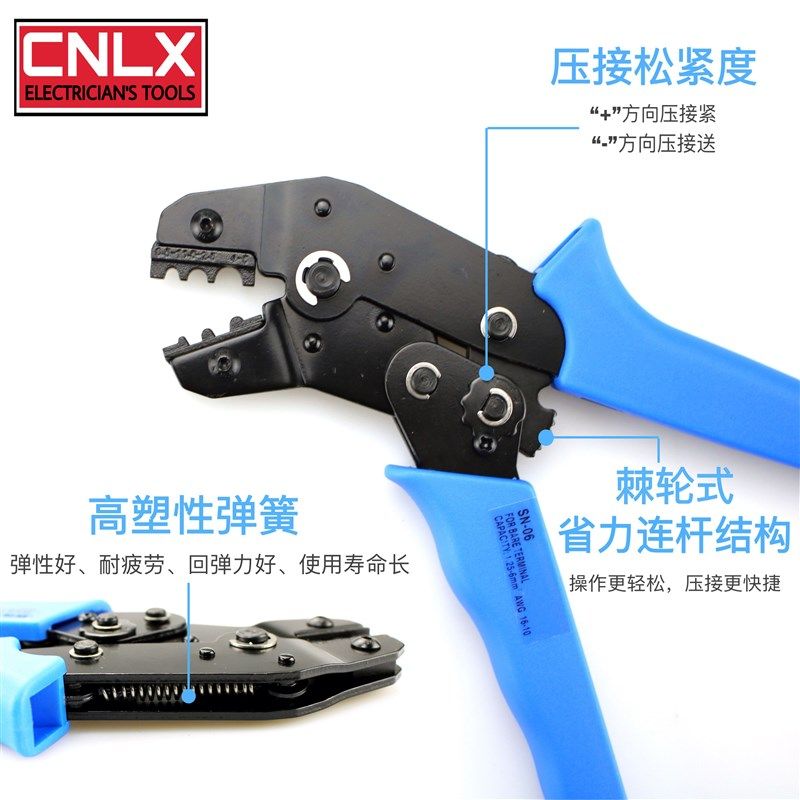 极速SN接线端子管型端子压线钳电工端子钳多功S能杜邦钳口夹线钳,五金/工具,压线钳,淘宝优惠券,粉丝福利购,淘宝优惠卷