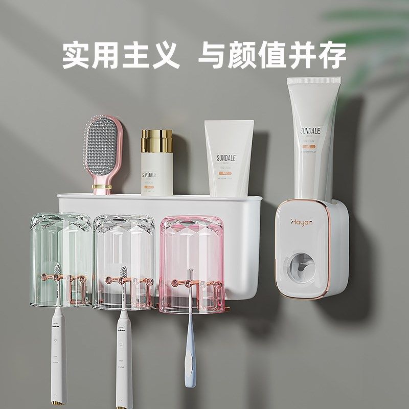 极速牙刷架子g置物架牙杯牙膏洗手间电动牙刷情侣壁挂放置牙缸重,鲜花速递/花卉仿真/绿植园艺,时令草本花卉,淘宝优惠券,粉丝福利购,淘宝优惠卷