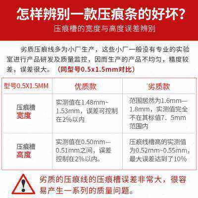 极速切垫啤暗模压痕压痕刀印刷线速条线J反压切模机条条宝玉压痕,办公设备/耗材/相关服务,装订耗材,淘宝优惠券,粉丝福利购,淘宝优惠卷