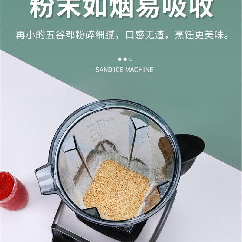 极速碎冰机商用打冰沙机沙冰机绵绵冰机J器刨冰机破冰机摆摊奶茶