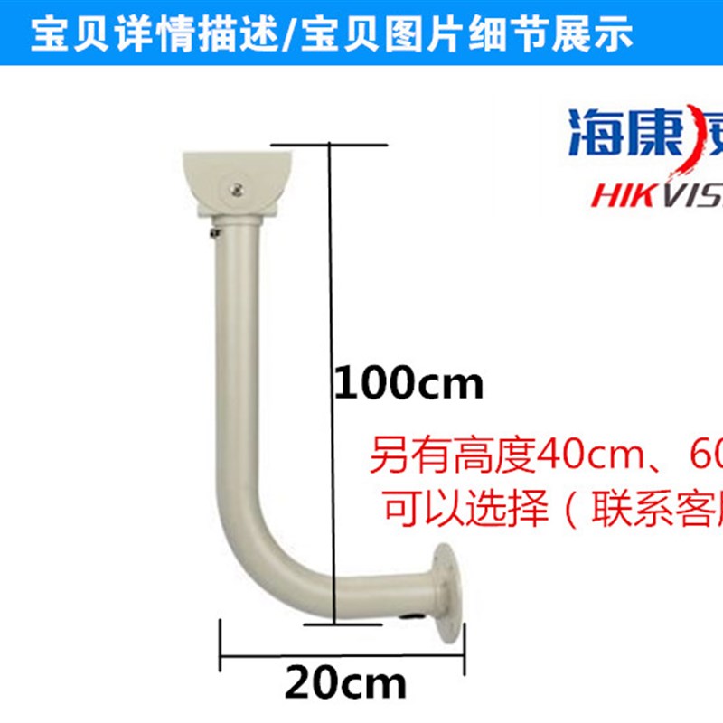 极速监控摄像机围墙支架壁装支架安防用围栏N支架铝合金L型鸭嘴万