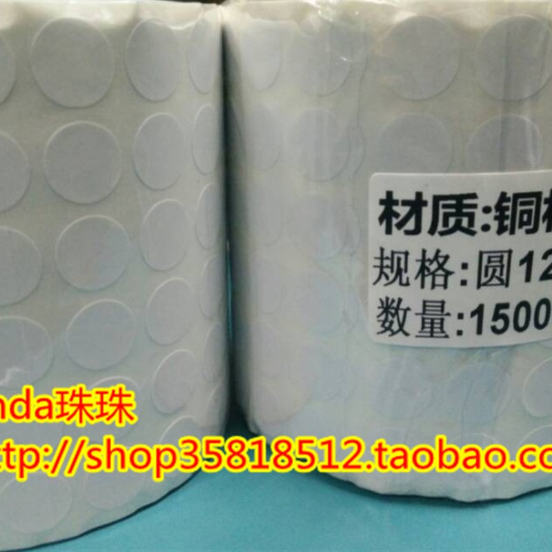 极速12mm圆形h铜版纸不干胶标签纸 条码机打印纸1.2cm直径圆形150