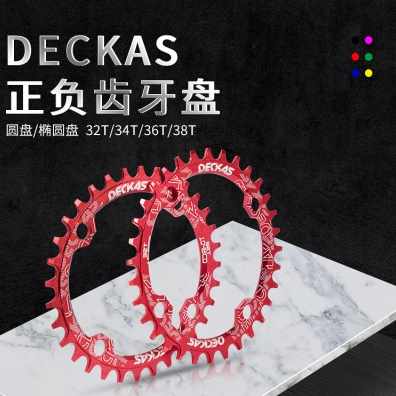 极速销产车正负齿自行野椭圆越车单速盘34T36M38TW牙盘街车单齿盘