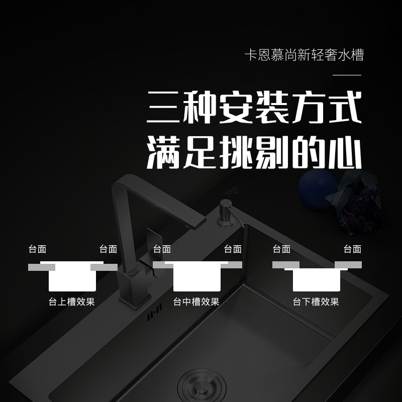 极速304不锈钢水m槽单槽加厚拉丝工艺厨房洗菜盆洗碗池安装台上中