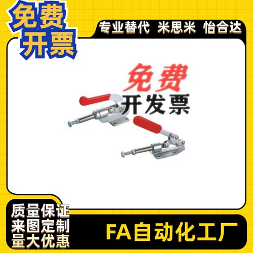 新品推拉压紧式法兰底座快速夹t钳WDC36010M/WDC36020M库存销售