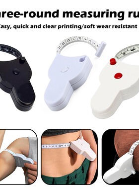极速Body Measuring Ruler Tvape Centimeter Tape Measure Sewin