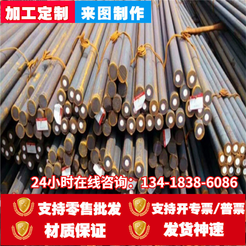 极速钢板激d光切割加工定制q235折弯45号钢q345耐磨板65mn铁板零,金属材料及制品,钢板,淘宝优惠券,粉丝福利购,淘宝优惠卷