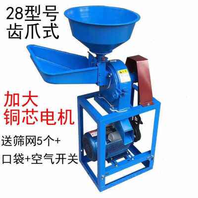 极速厂销玉米粉i碎机五谷杂粮磨粉u机小型养殖饲料打粉机商用家用