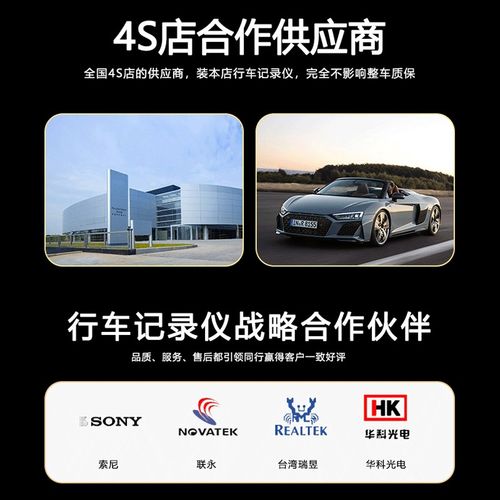 极速雪佛兰科鲁i兹/泽专用行车记录仪隐藏式免布线原厂4K高清夜视