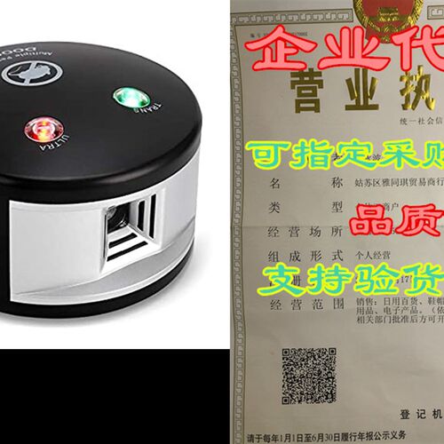 新品Squirrel Rodent pRepellent Ultrasonic 360 Degree Pest Re