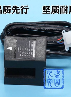 极速奥的斯电梯OTIS光电平层感应器SSGDE-1/DAA629A1传感光电开关