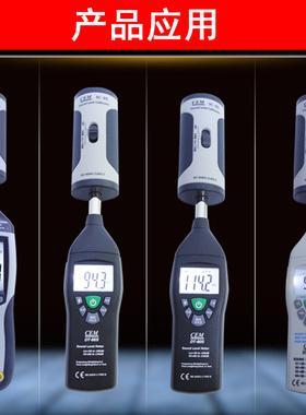 极速。包邮d华盛昌SC-05噪音校准仪声级计校准仪 音量校准94dB和1