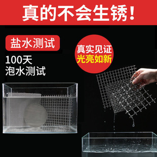 极速304不锈钢筛网编织网60目过滤网不锈M钢丝网家用24目窗纱防蚊