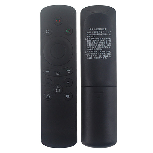 新品适用于灵云网h络红外机顶盒T3S/H8K/LT03/LT02/T1蓝旭LD01/2
