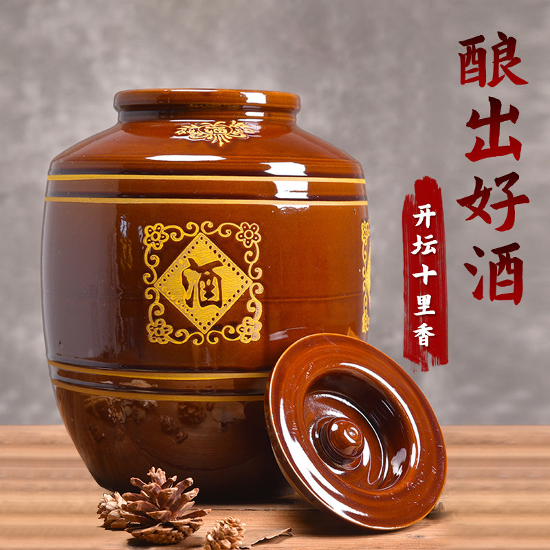 极速土陶酒缸酒坛泡酒存酒t专用陶瓷酒坛酒罐子家用密封梅酒瓶50/,餐饮具,家用酒壶,淘宝优惠券,粉丝福利购,淘宝优惠卷