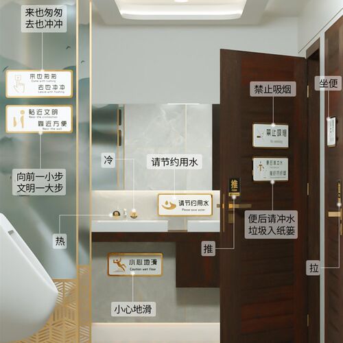 新品免开尊口售出商品概不赊账退换F明码标价谢绝议价门牌定制请