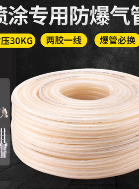 极速气动软管12jmm空压机连接线14mm高压气管防爆管压缩机防冻气