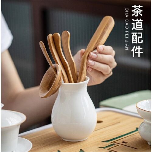 新品简约恬白茶道六君子套装组合功家用具L配件陶瓷筒竹制实木茶