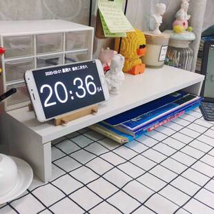 极速白色支托f架显示器增高架电脑擡高置物架宿舍桌面键盘整理收