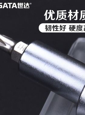 极速。世达棘c轮螺丝刀05491 05492 05493 05494 05495 05498 螺