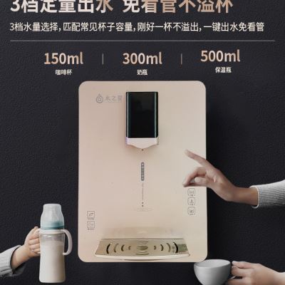 极速水之星管线机家用壁挂式冷热直饮调K温两用直饮净水器饮水机
