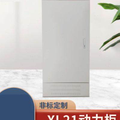 极速户内开关控制电气柜动力柜变频E柜室内低压配电柜配电箱落地,电子/电工,配电控制柜/控制箱,淘宝优惠券,粉丝福利购,淘宝优惠卷