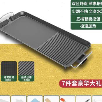 极速厂促电烧烤炉家用无烟烧烤锅韩式电烤盘多P功能料理锅涮烤一,厨房/烹饪用具,烧烤炉,淘宝优惠券,粉丝福利购,淘宝优惠卷
