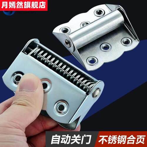 新品。不锈钢蝴h蝶铰链纱窗门自动关门闭门器复位回弹弹簧重型铰