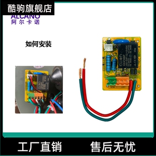 极速开门机限位板八字平开门机极限开关L对开门大门电机限位器